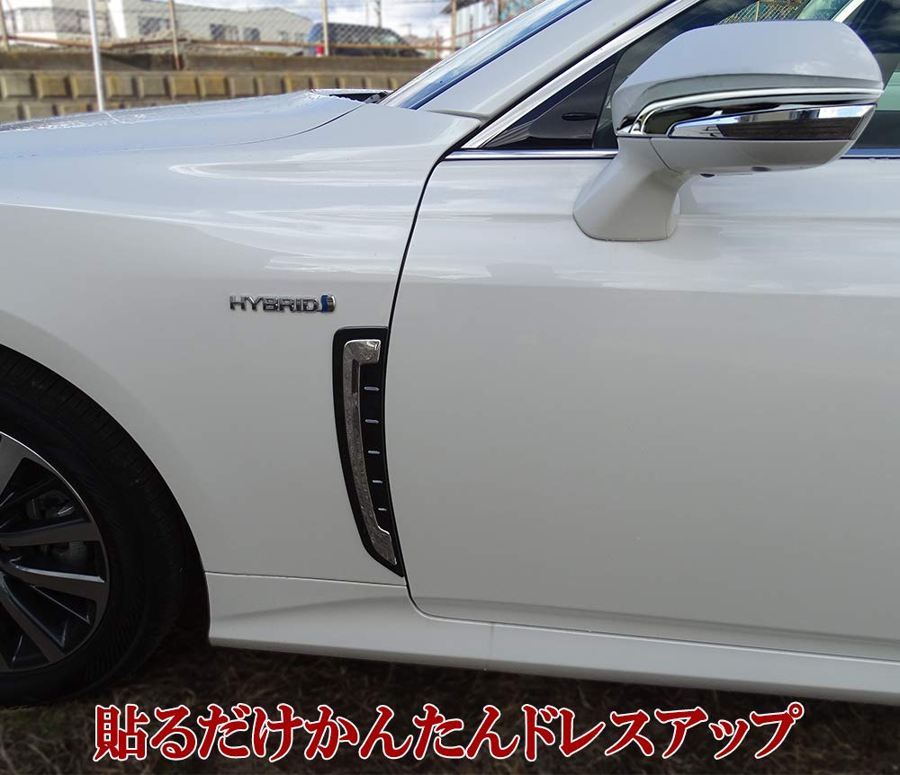 220クラウン モデリスタ ミラーガーニッシュ